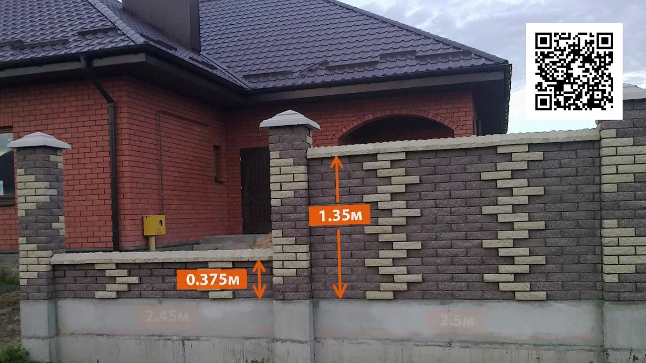 Кадр из видело калькулятор расчёта забора из кирпича