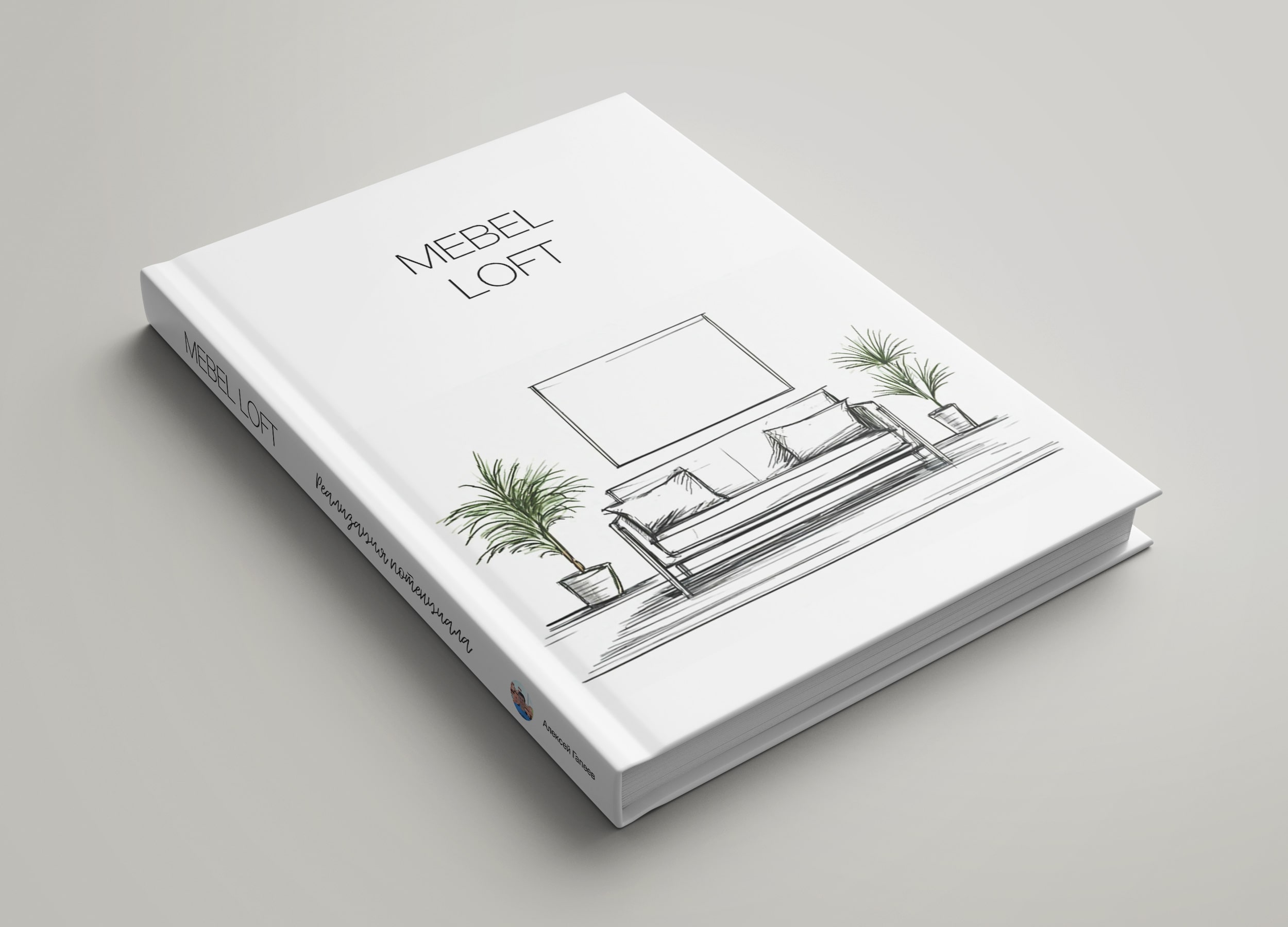 Книжка — Mebel Loft