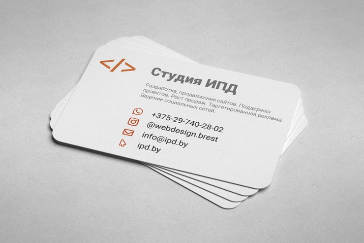 Поддержка и развитие