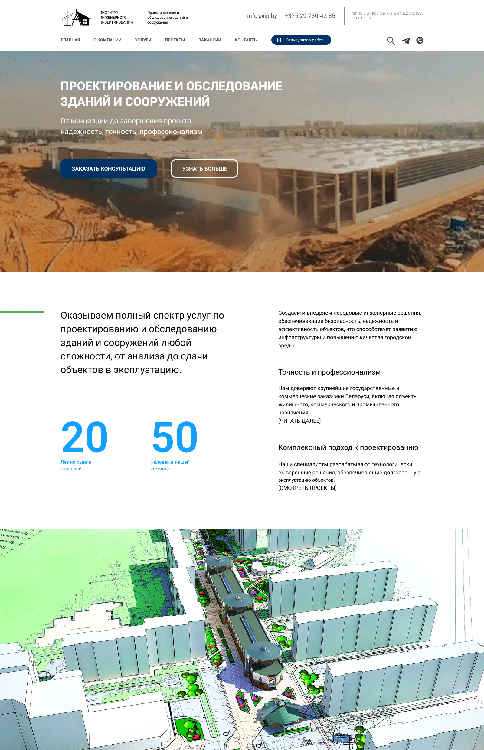 Портфолио