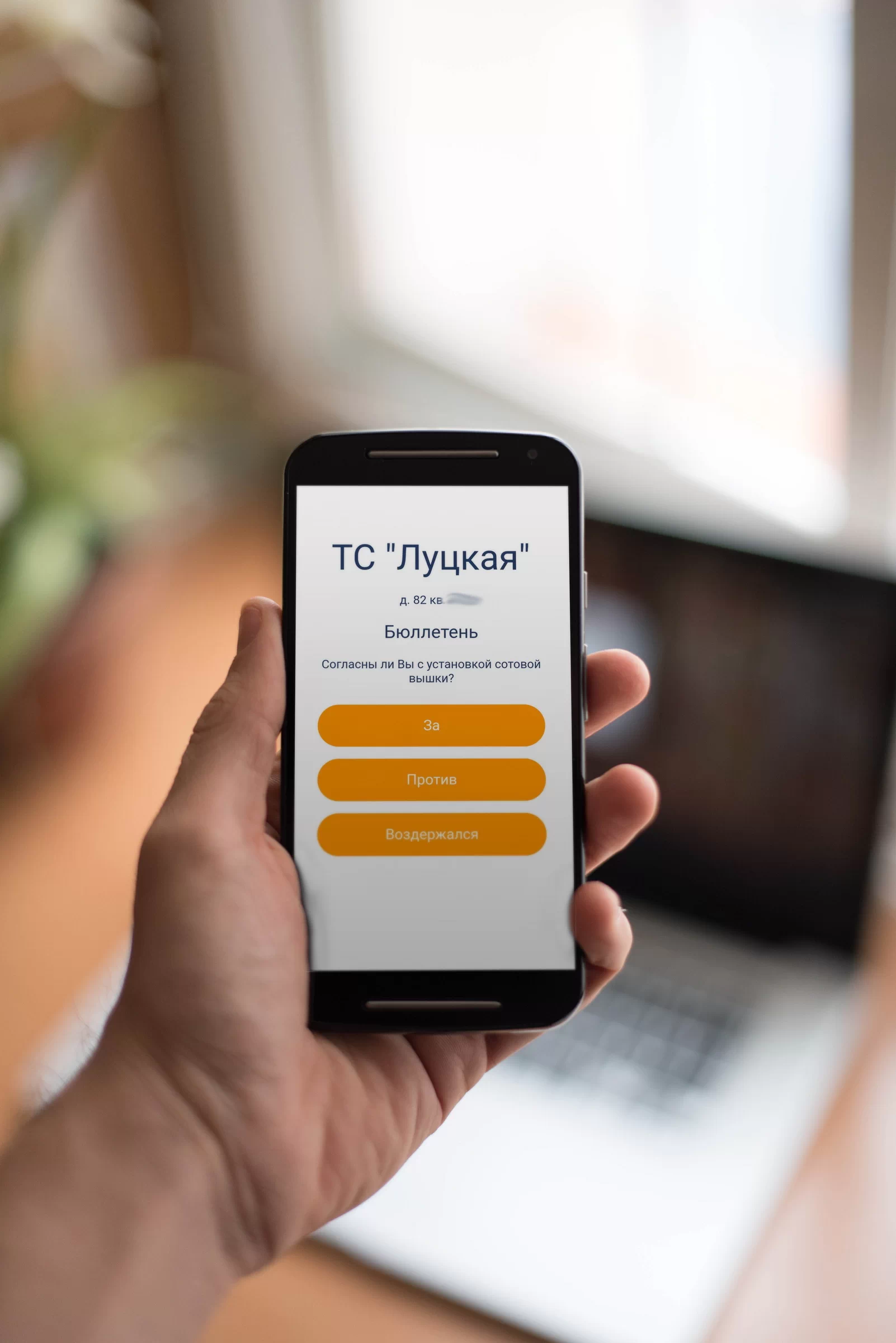 Платформы для ЖКХ