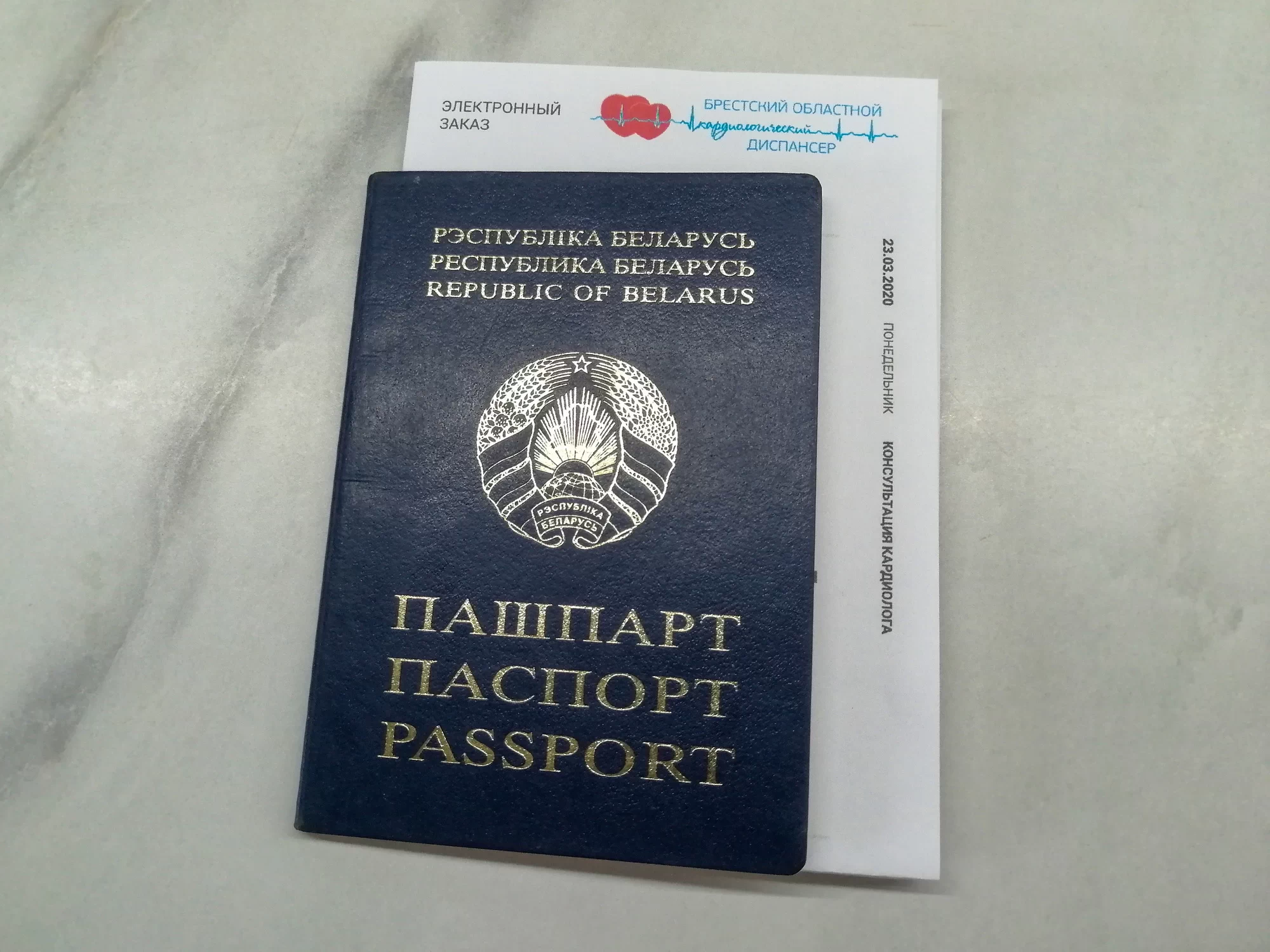 Медицинские платформы