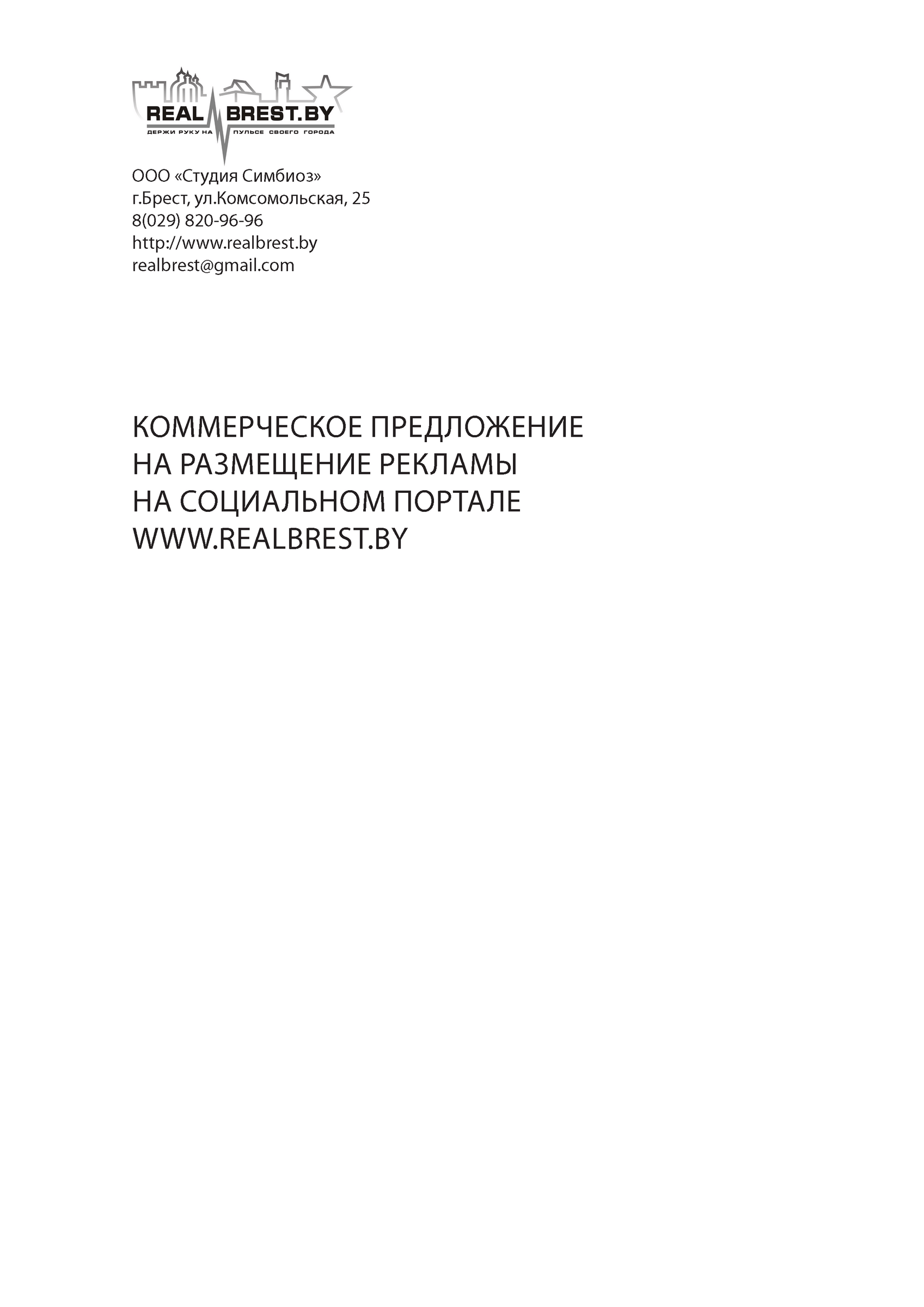 Социальные сети