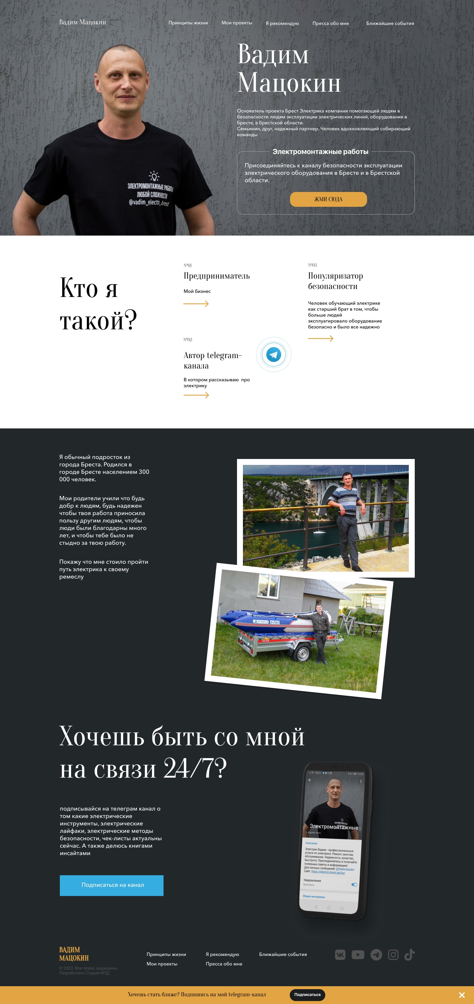 Одностраничная визитка