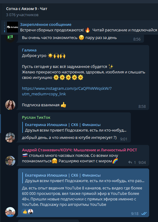 Скриншот отзыва 2022 — февраль