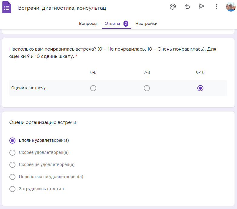 Скриншот отзыва 2022 — февраль