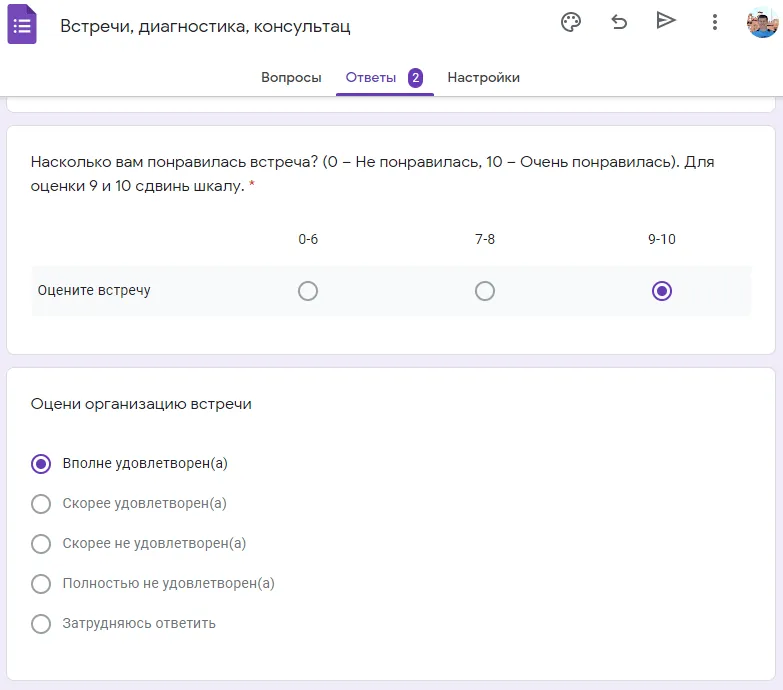 Скриншот отзыва 2022 — февраль