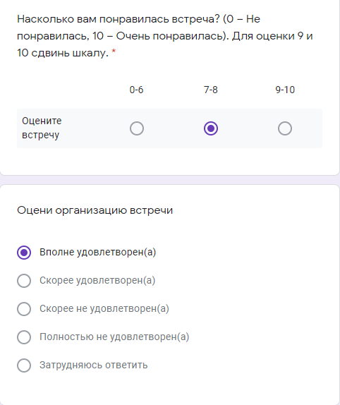 Скриншот отзыва 2022 — февраль