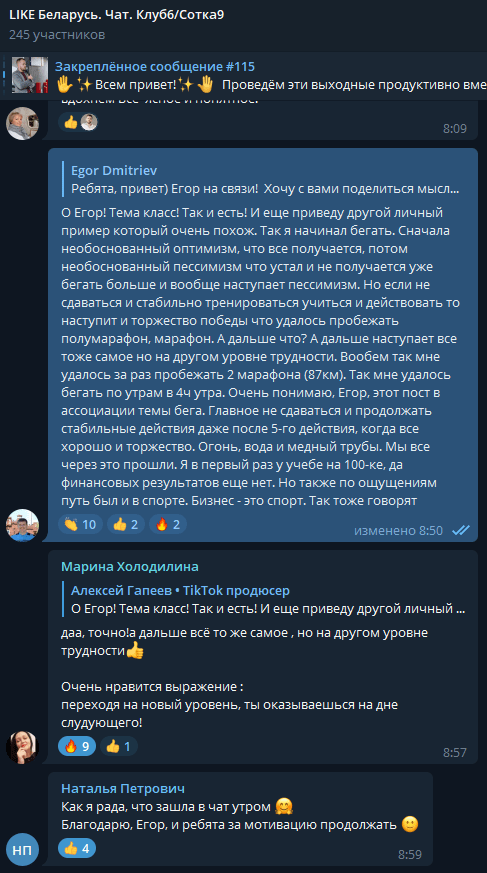 Скриншот отзыва 2022 — февраль
