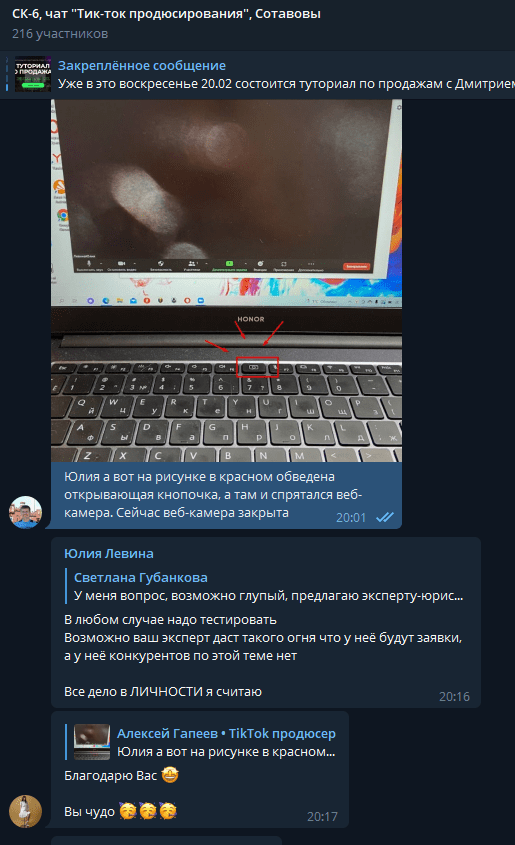 Скриншот отзыва 2022 — февраль