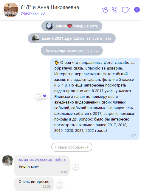 Фотосъёмка мероприятий