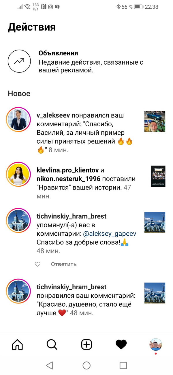 Скриншот отзыва 2022 — июнь