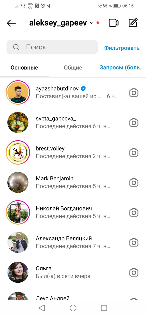 Скриншот отзыва 2022 — июль